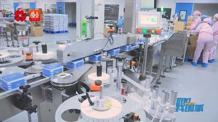 你好 我的城 | 聚焦"八個新突破" 推進高質量發展 生物科技賦能美麗健康