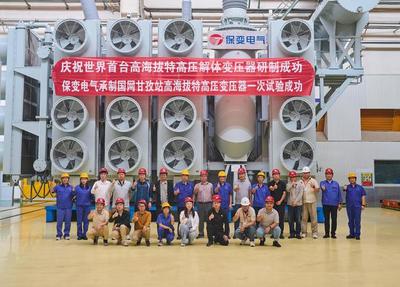 河北保定 世界海拔最高變電站首臺變壓器通過試驗，輸變電工程邁出關(guān)鍵一步
