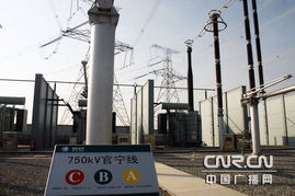 世界海拔最高的750千伏輸變電工程建成 挑戰與突破